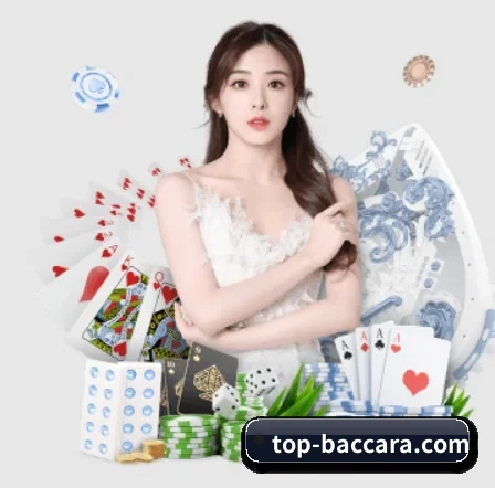 百家乐 APP(Baccarat)