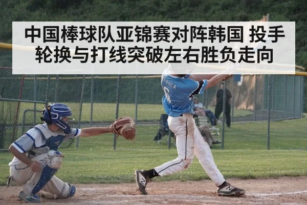 baseball batter hitting