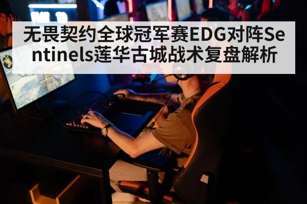 esports gaming competition | Baccarat